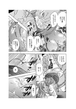 Ero Gal Heaven Page #28
