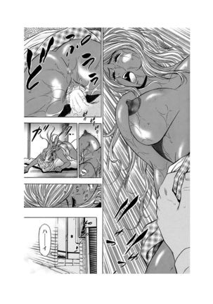 Ero Gal Heaven Page #86