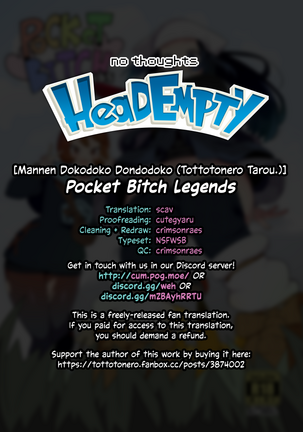 POCKET BITCH LEGENDS Page #26