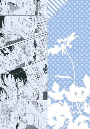 Shuumatsu wa Oba to Page #22