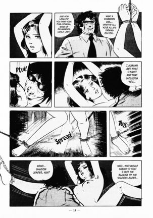 Fighting Bitch Angels Ch. 1 - 2 Page #18