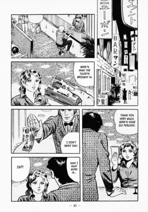 Fighting Bitch Angels Ch. 1 - 2 Page #49