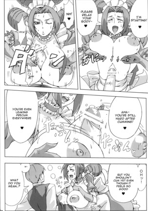 Bakkon Cafe Page #13