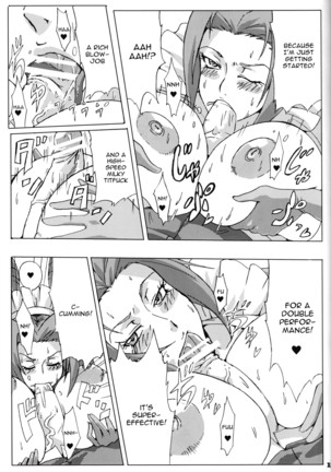 Bakkon Cafe Page #14