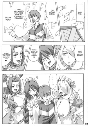 Bakkon Cafe Page #22
