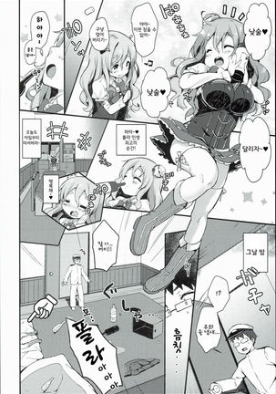 Image 3461588