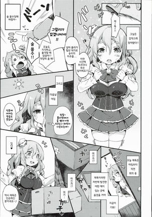 Image 3461589