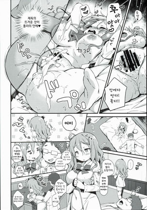 Image 3461596