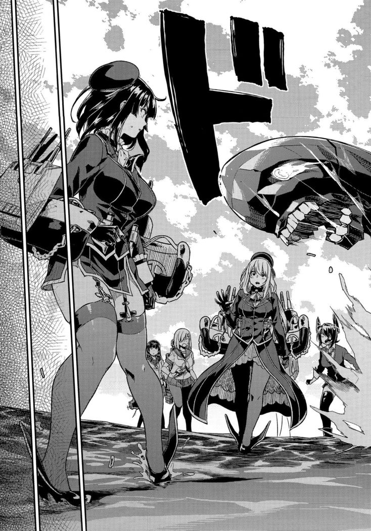 Shounen Teitoku ni Omoi ga Todoku Made… | Until the Teenage Admiral’s Feelings are Reached…   {Hennojin}