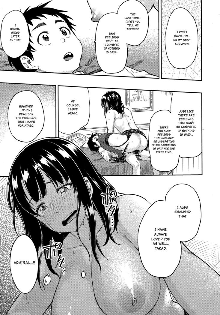 Shounen Teitoku ni Omoi ga Todoku Made… | Until the Teenage Admiral’s Feelings are Reached…   {Hennojin}
