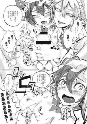 Image 4160401