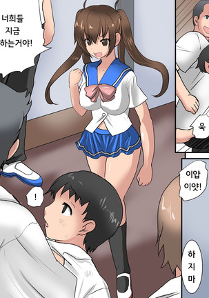 Guno Grave "Nomiyaku -Hyoui I-" Page #53