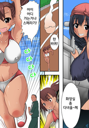 Guno Grave "Nomiyaku -Hyoui I-" Page #27