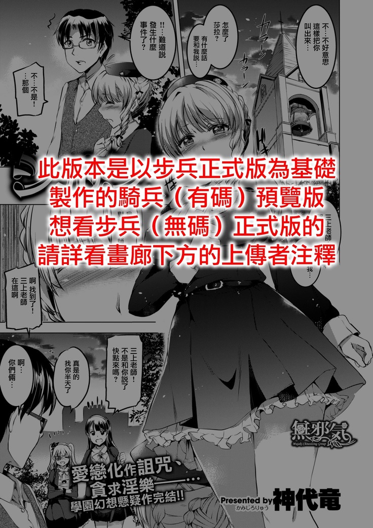 shirushi Saishuumaku