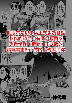 shirushi Saishuumaku