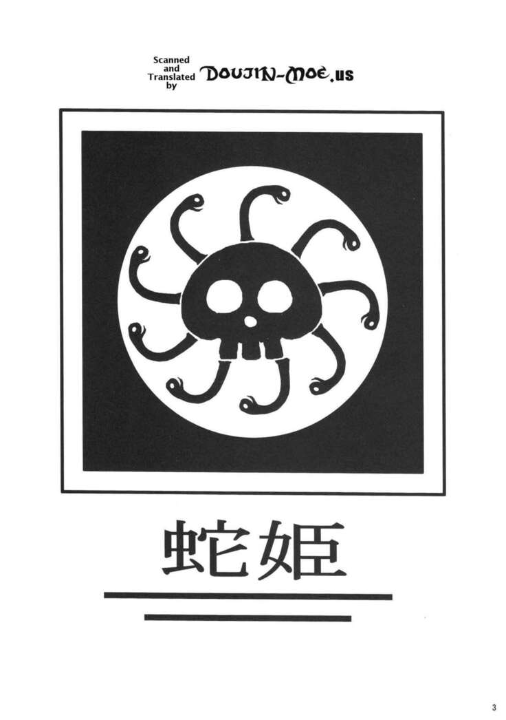 NyanNyan Hebihime