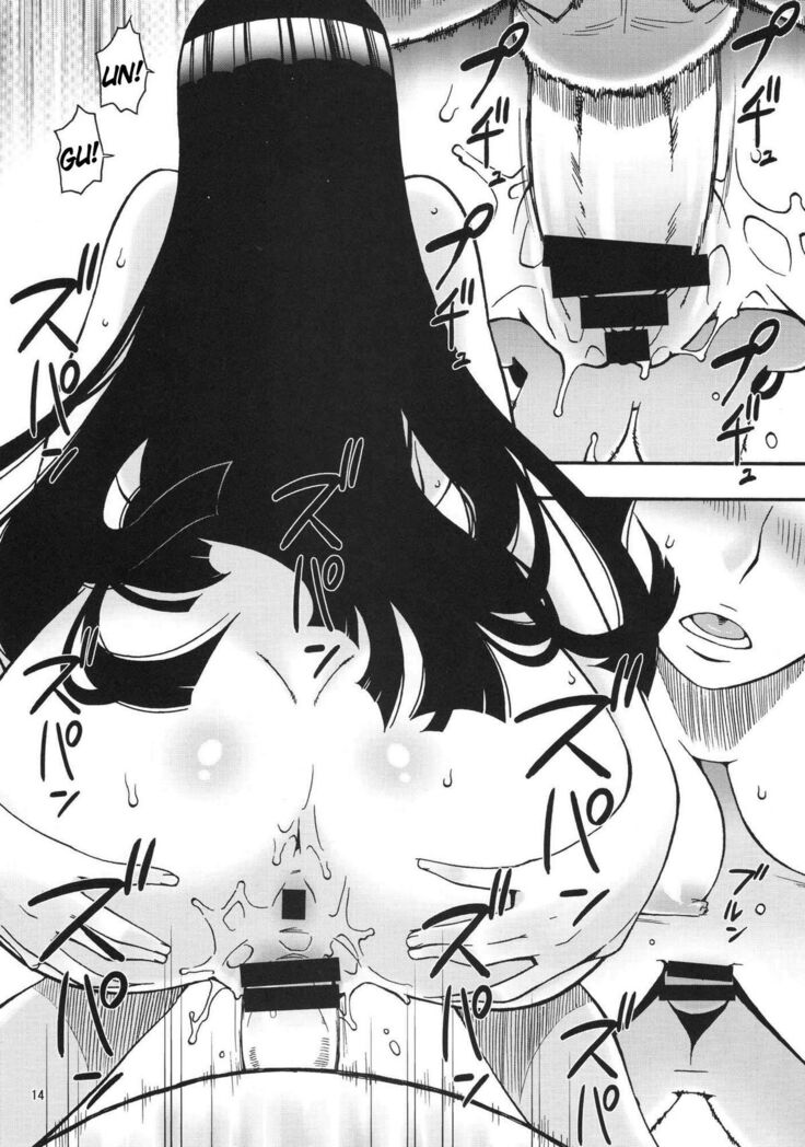 NyanNyan Hebihime