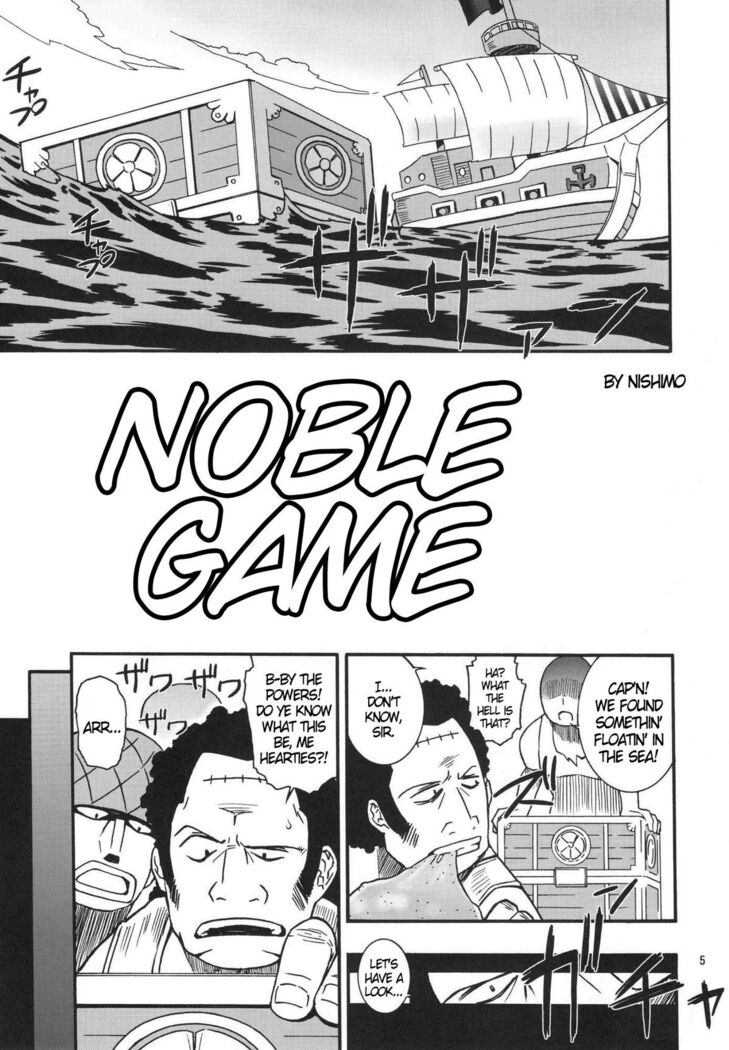 NyanNyan Hebihime