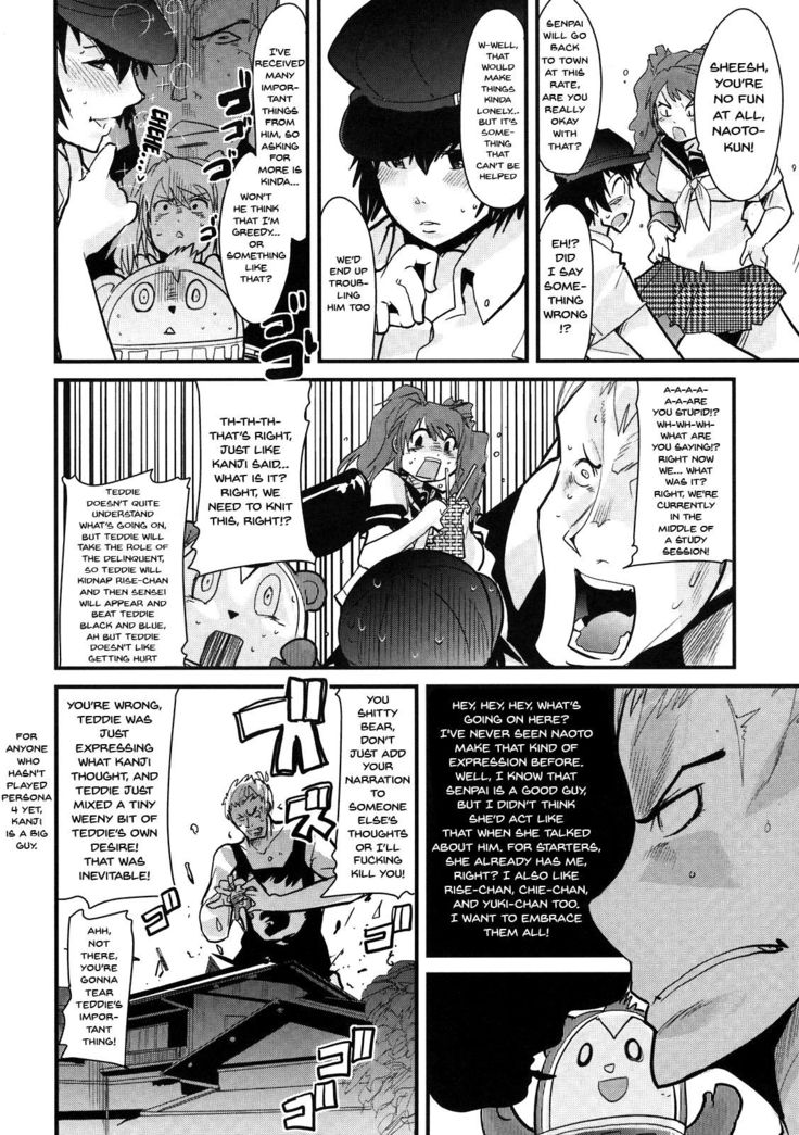 Atlus Super Stars