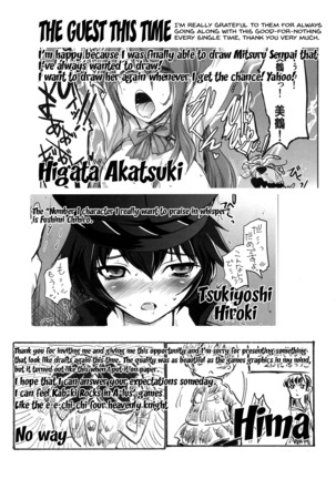 Atlus Super Stars Page #58