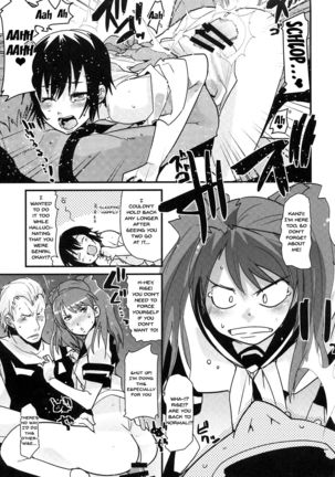 Atlus Super Stars Page #26