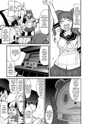Atlus Super Stars Page #20