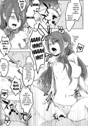 Atlus Super Stars Page #35