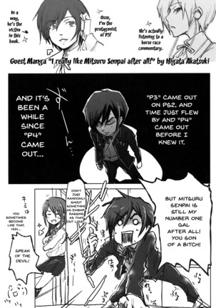 Atlus Super Stars Page #30