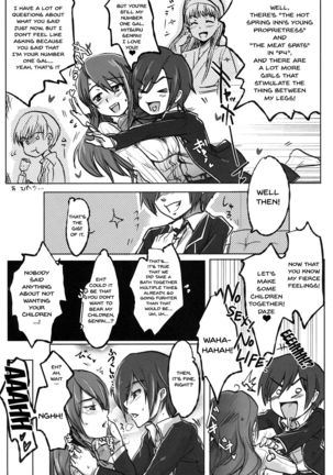 Atlus Super Stars Page #31