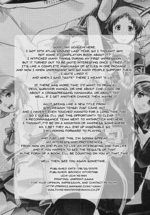 Atlus Super Stars Page #59
