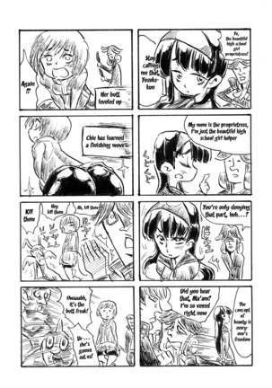 Atlus Super Stars Page #56