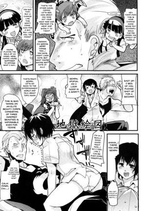 Atlus Super Stars Page #24