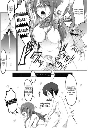 Atlus Super Stars Page #37