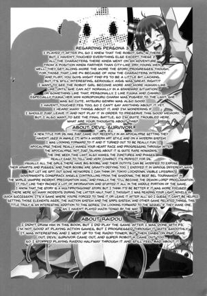 Atlus Super Stars Page #18