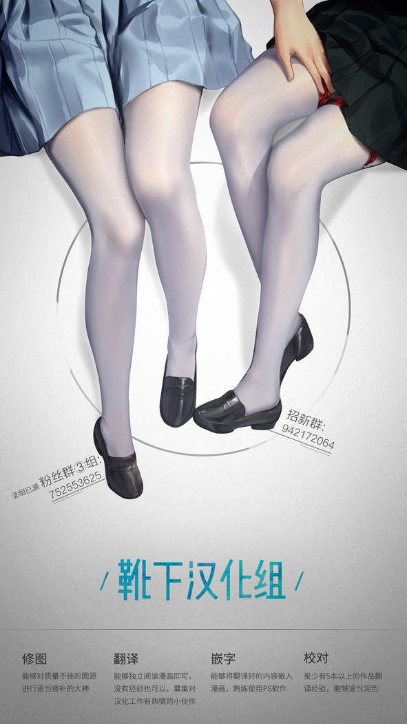 Onegai! Darjeeling-sama 2