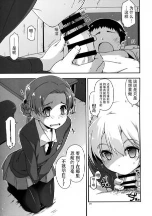 Image 8123284