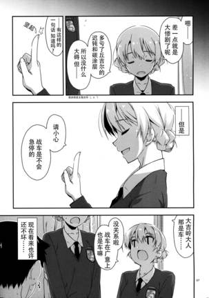 Image 8123282