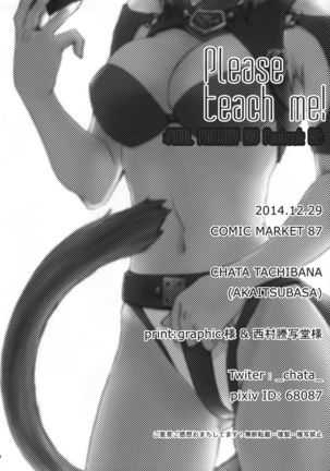 Please teach me! Page #23