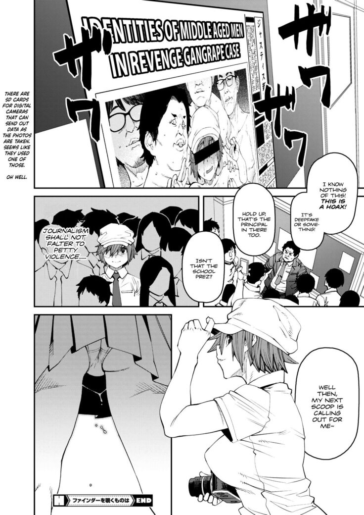 Finder wo Nozoku Mono｜They Who Look Through the Viewfinder