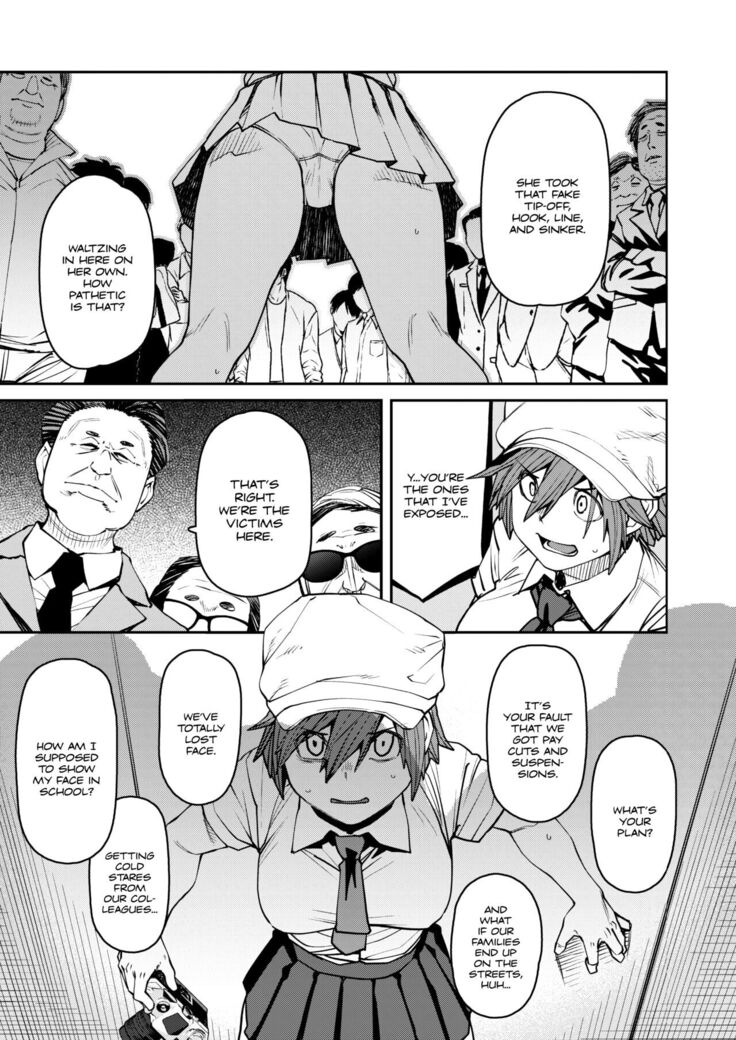 Finder wo Nozoku Mono｜They Who Look Through the Viewfinder