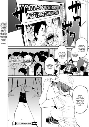 Finder wo Nozoku Mono｜They Who Look Through the Viewfinder Page #22