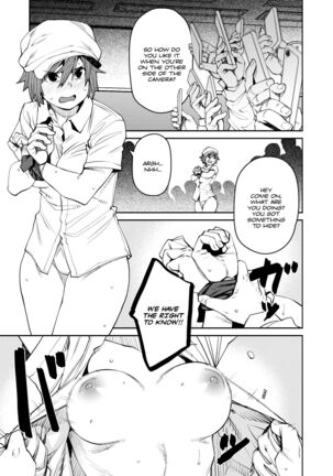 Finder wo Nozoku Mono｜They Who Look Through the Viewfinder