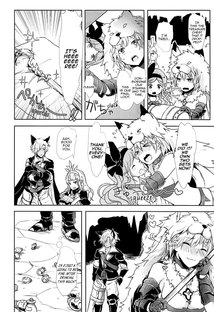 Djeeta-chan wa Hatsujouki | Djeeta-chan Is in Heat