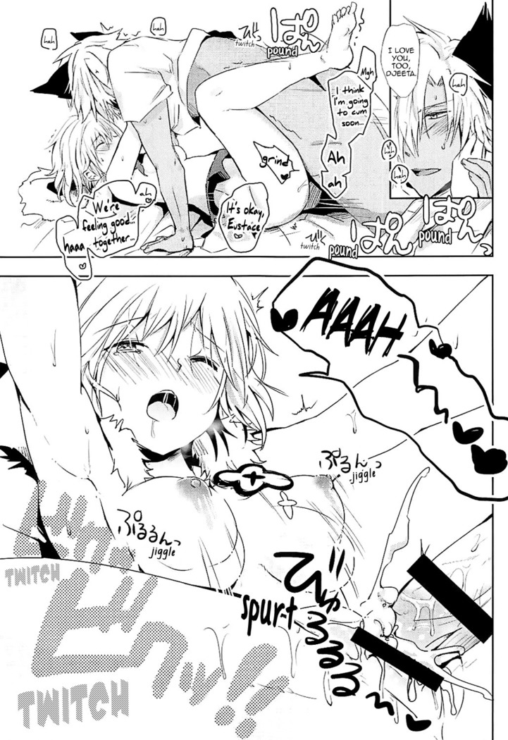 Djeeta-chan wa Hatsujouki | Djeeta-chan Is in Heat