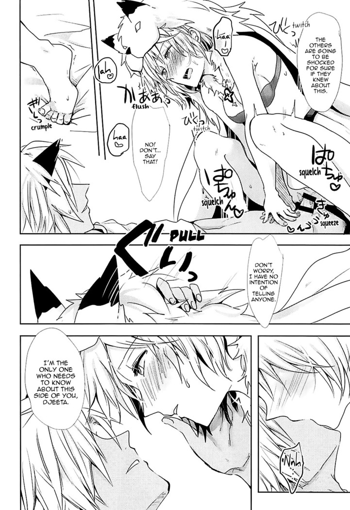 Djeeta-chan wa Hatsujouki | Djeeta-chan Is in Heat