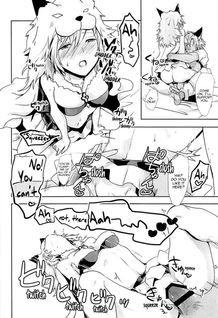 Djeeta-chan wa Hatsujouki | Djeeta-chan Is in Heat