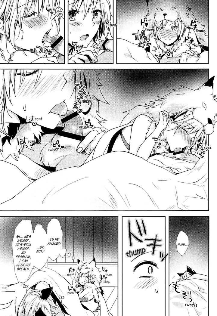 Djeeta-chan wa Hatsujouki | Djeeta-chan Is in Heat