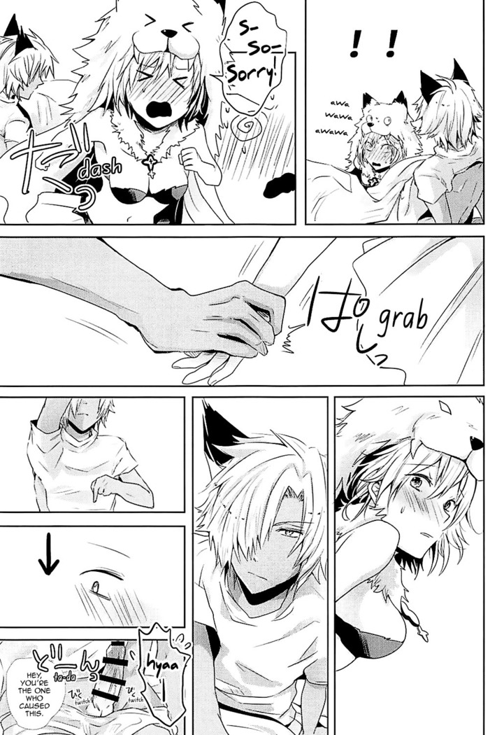 Djeeta-chan wa Hatsujouki | Djeeta-chan Is in Heat