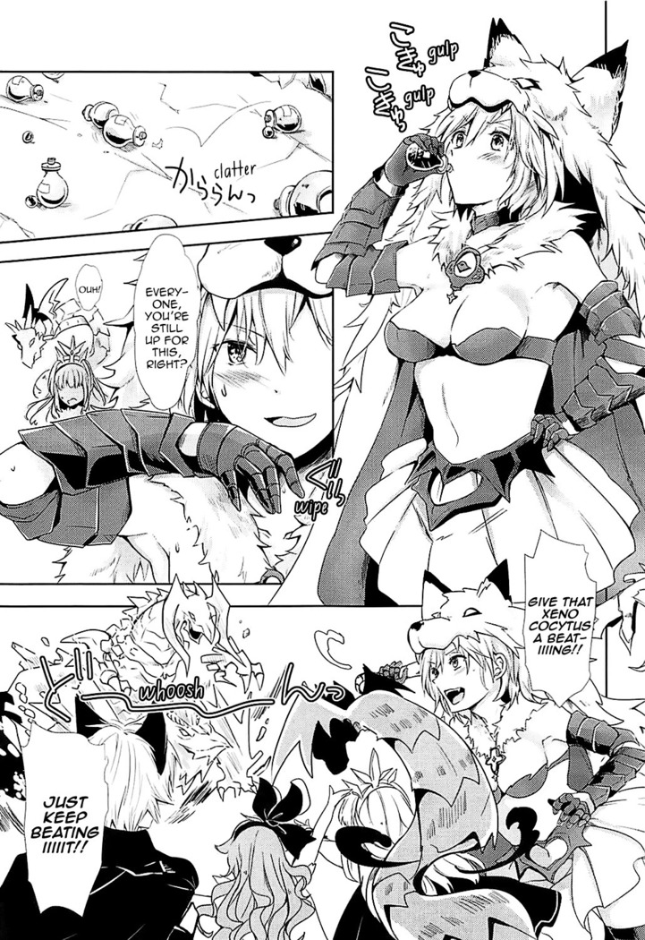 Djeeta-chan wa Hatsujouki | Djeeta-chan Is in Heat