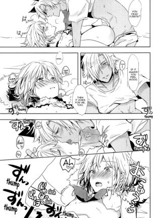Djeeta-chan wa Hatsujouki | Djeeta-chan Is in Heat Page #23